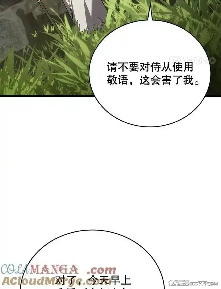 第115话92