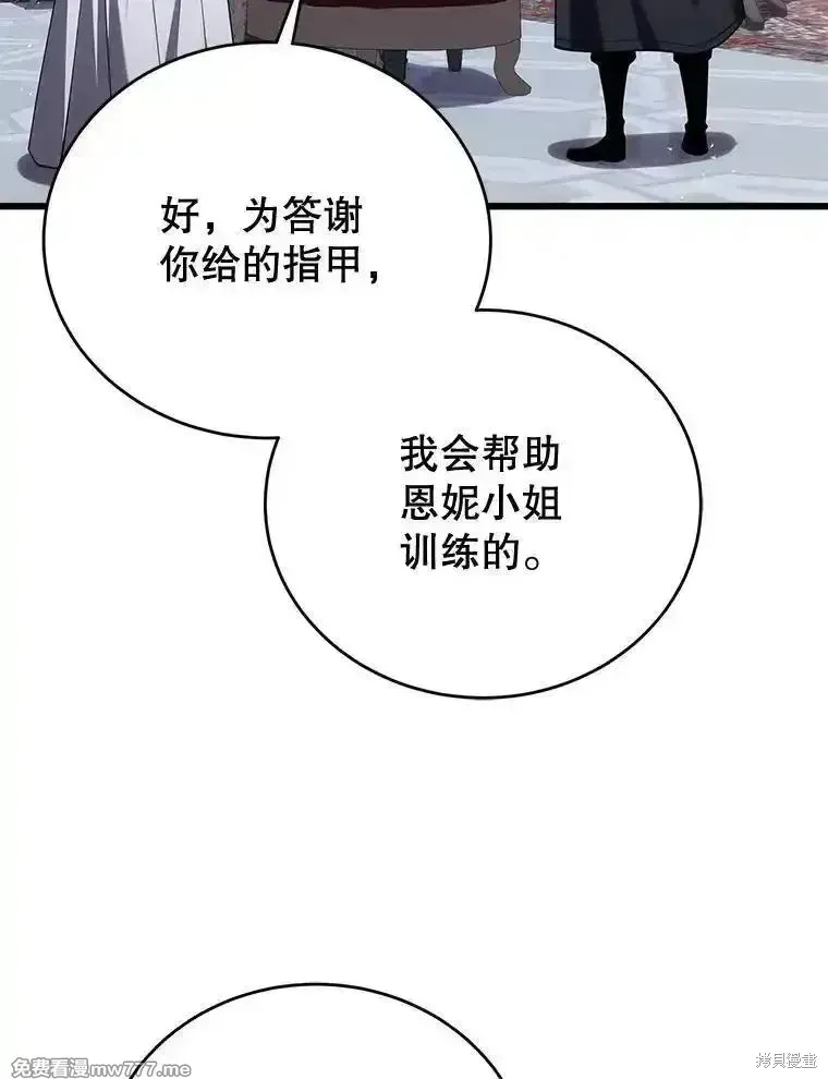 第112话99