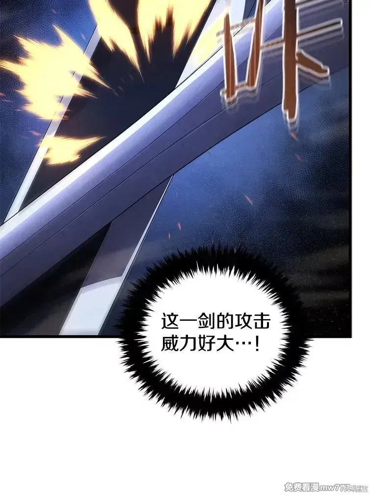 第122话87