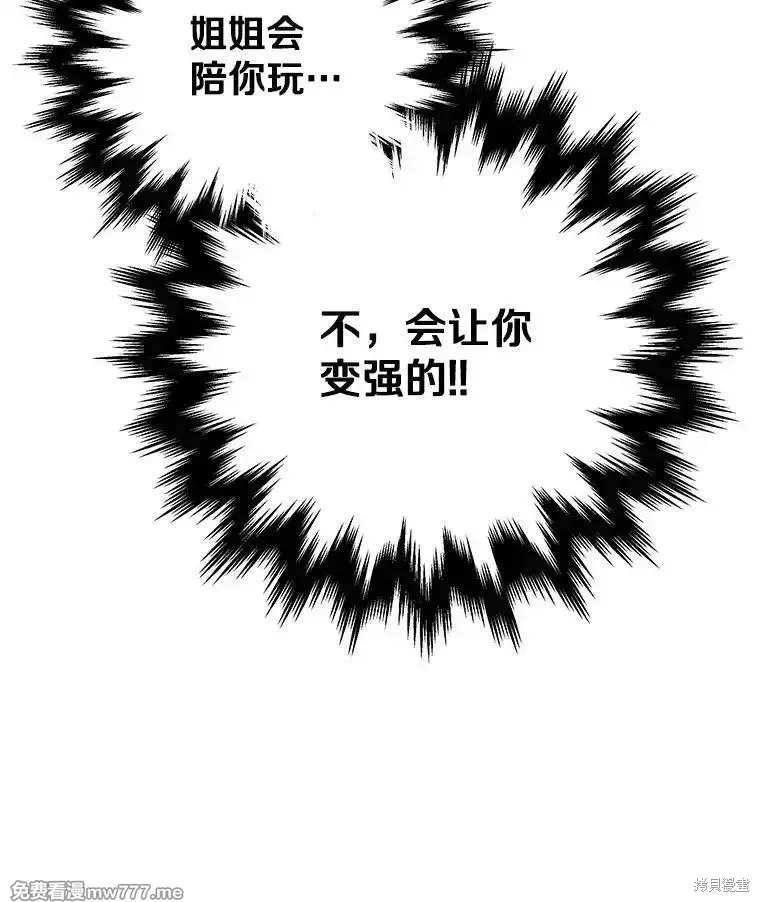 第103话34
