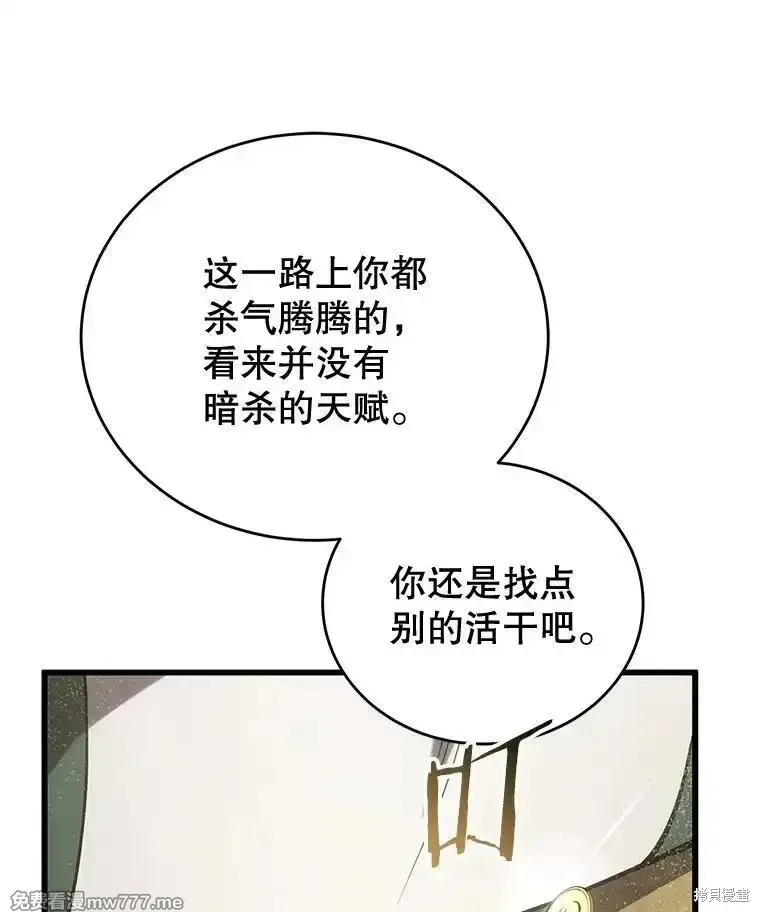 第102话107