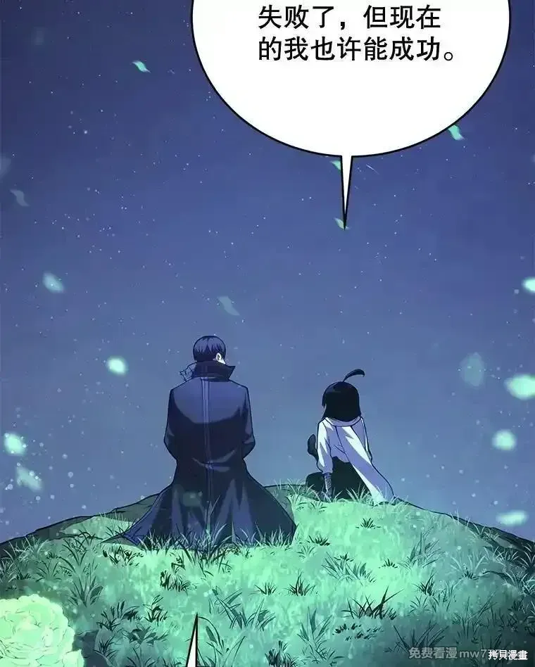 第110话63