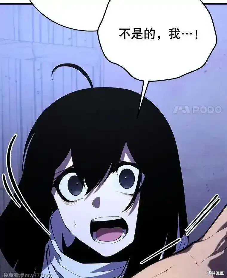 第108话81