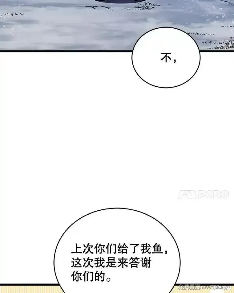 第121话53