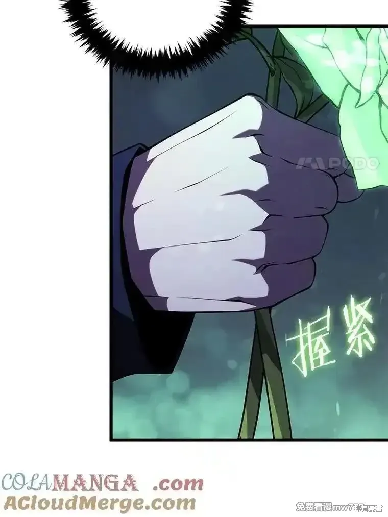 第110话44