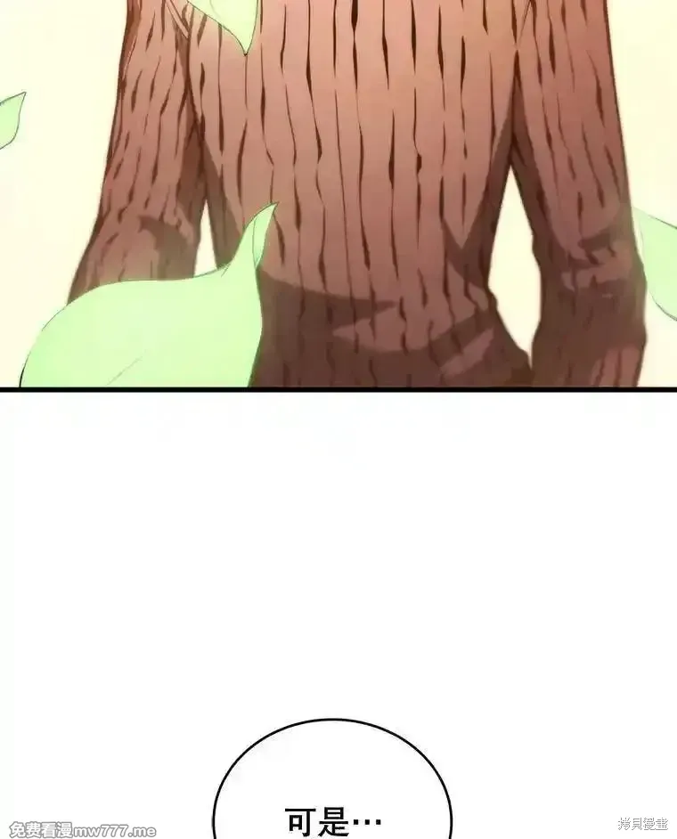 第120话62