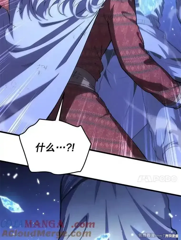 第106话76