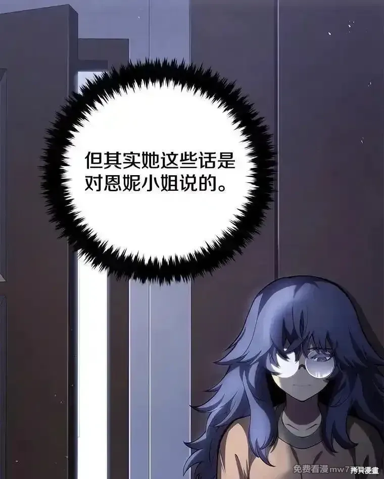 第112话109