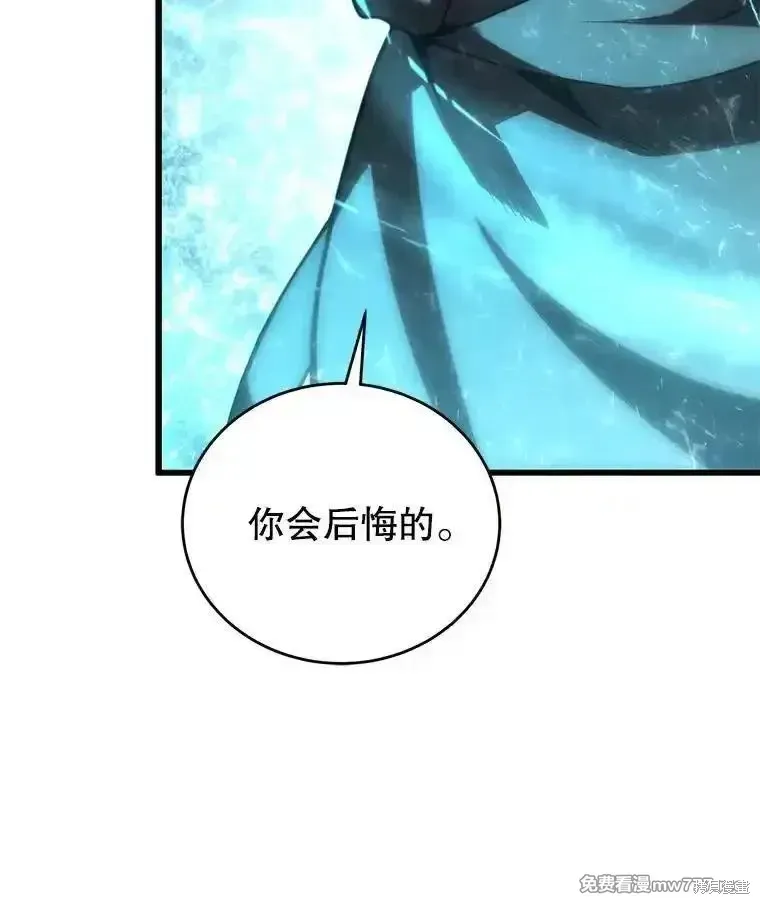 第123话146