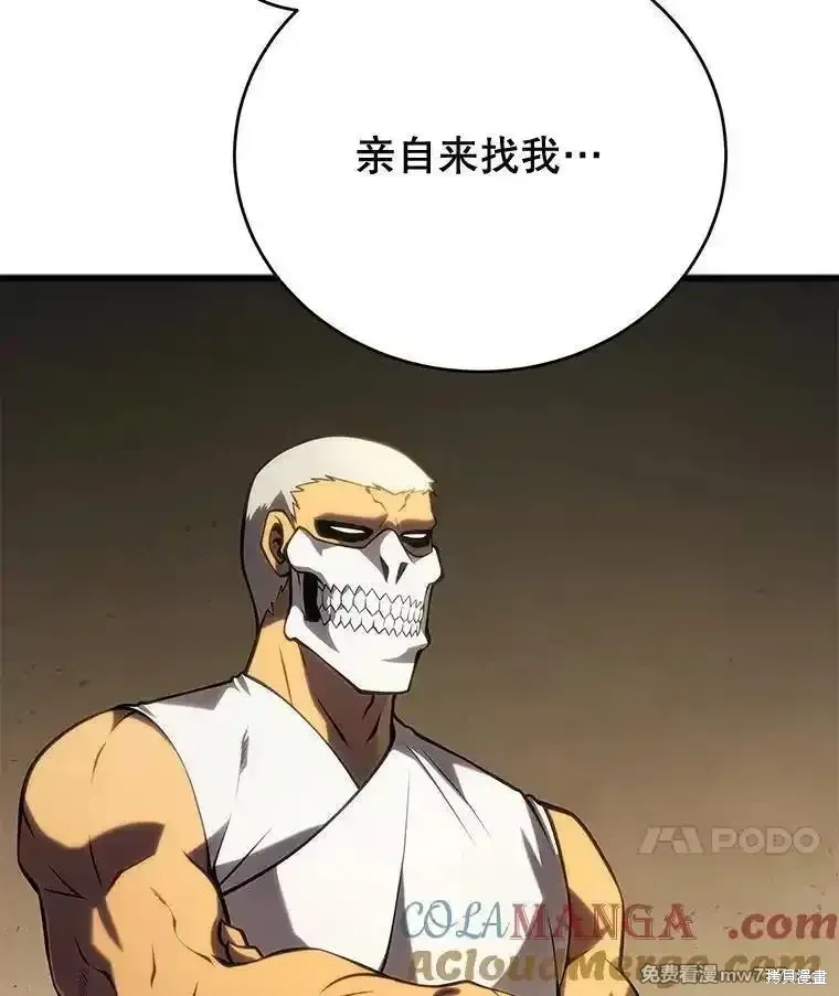 第105话88