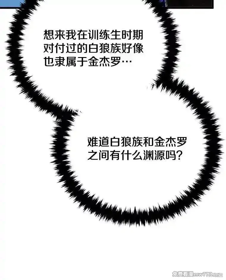 第116话110