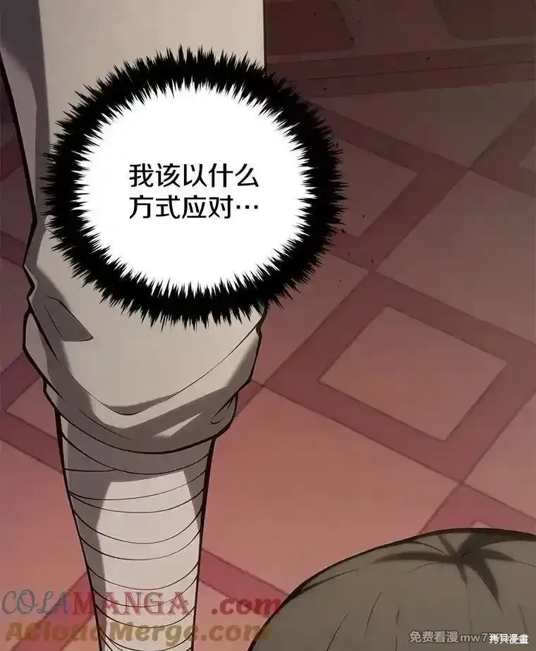 第105话68