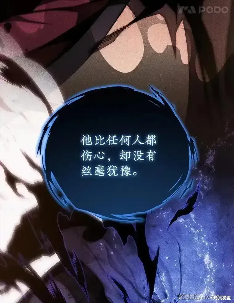 第125话117