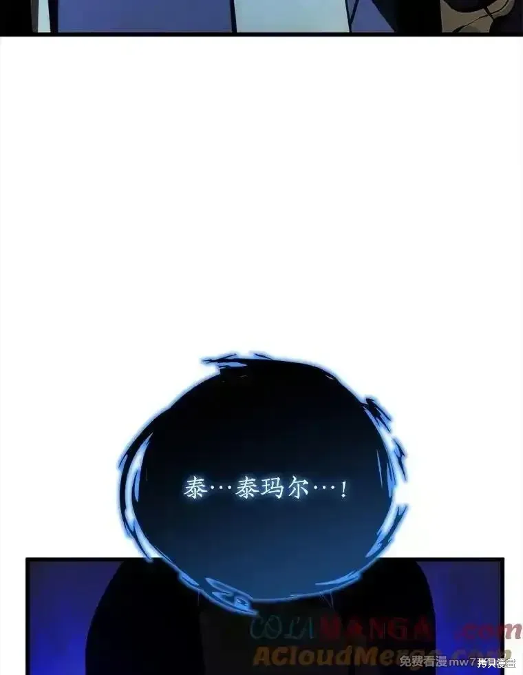第125话88