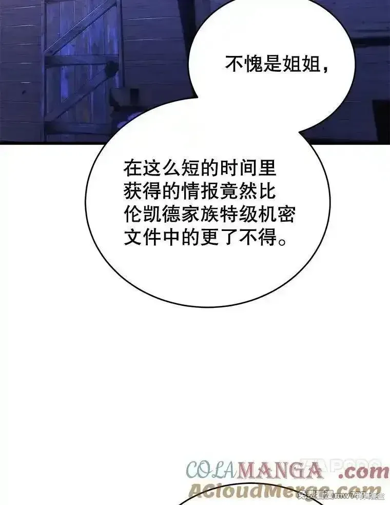 第120话20