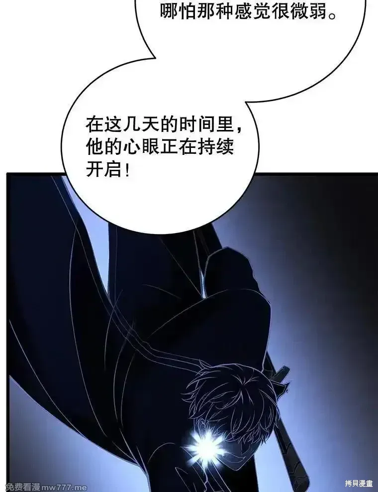 第106话31
