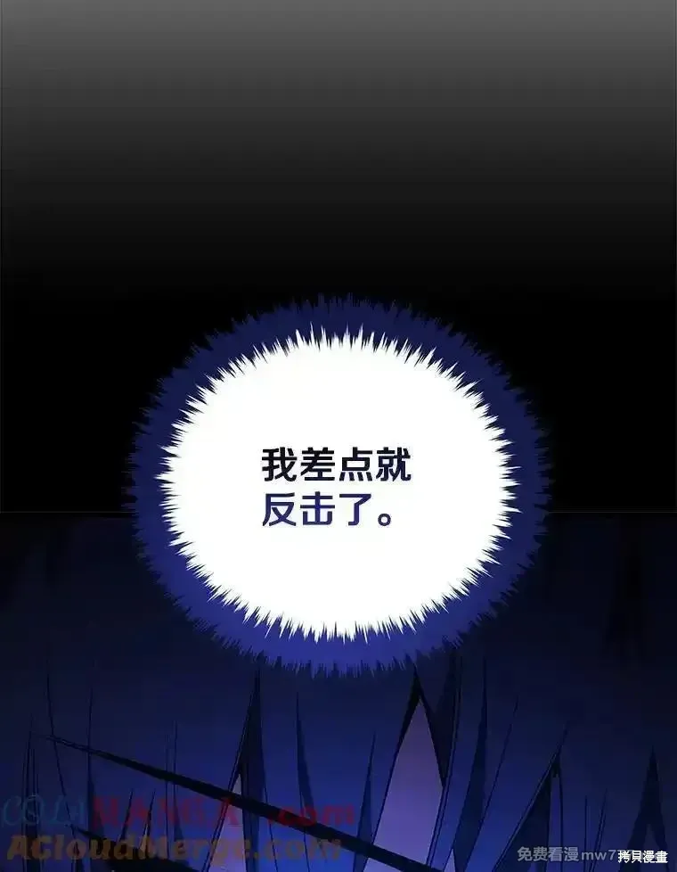 第119话76