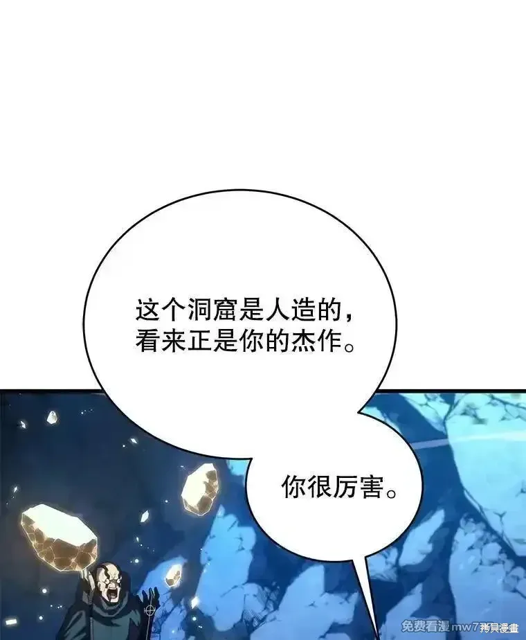 第116话35