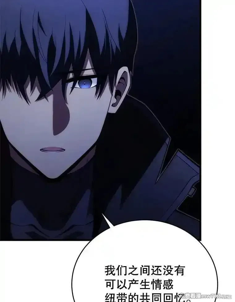 第109话110