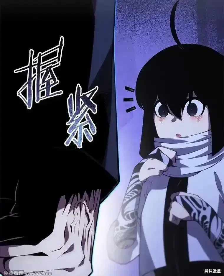 第109话79