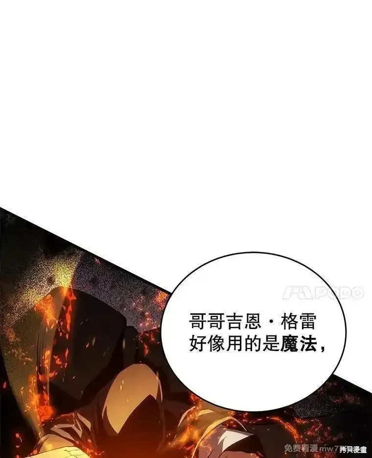 第118话107