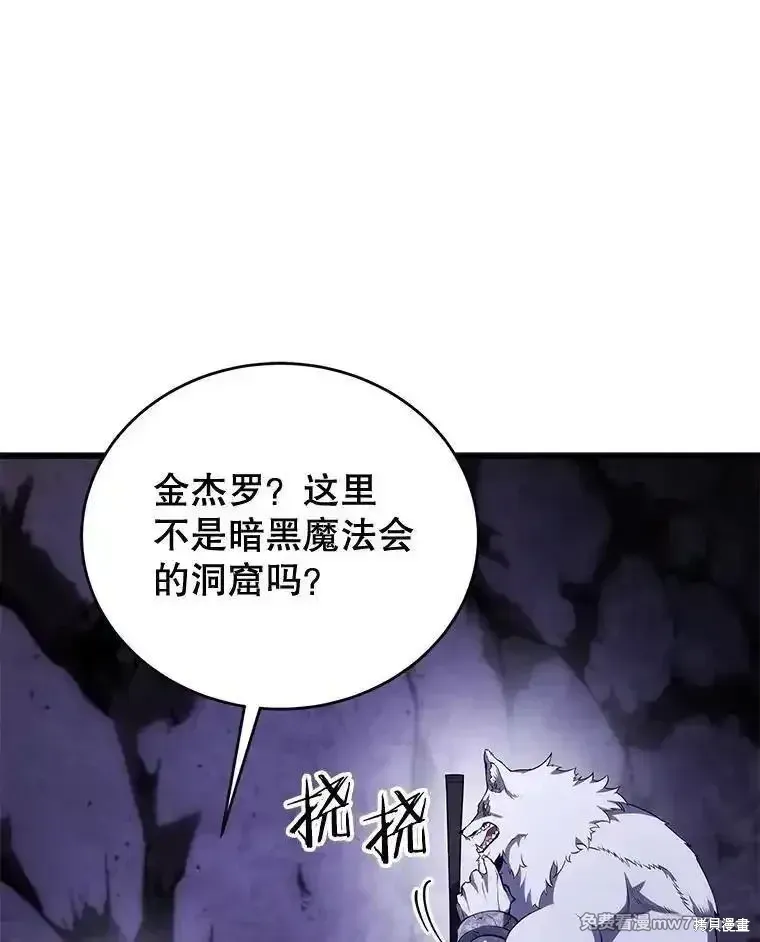 第116话106