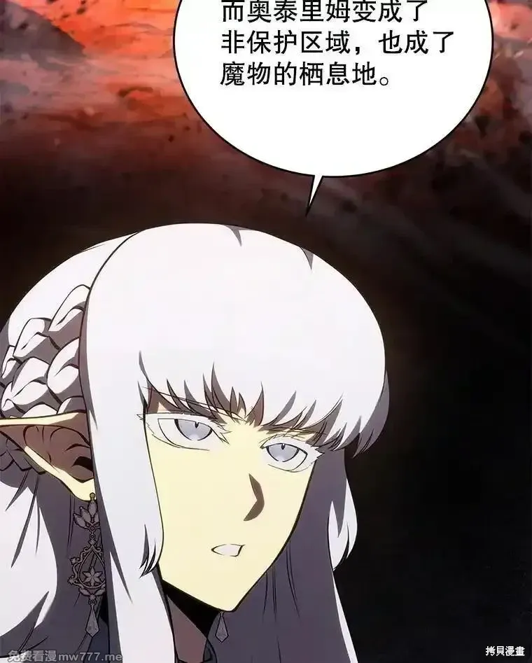第118话58