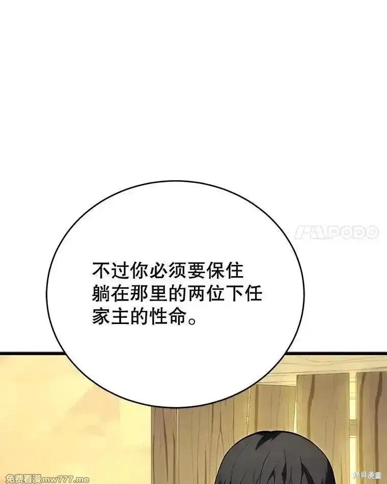 第105话135