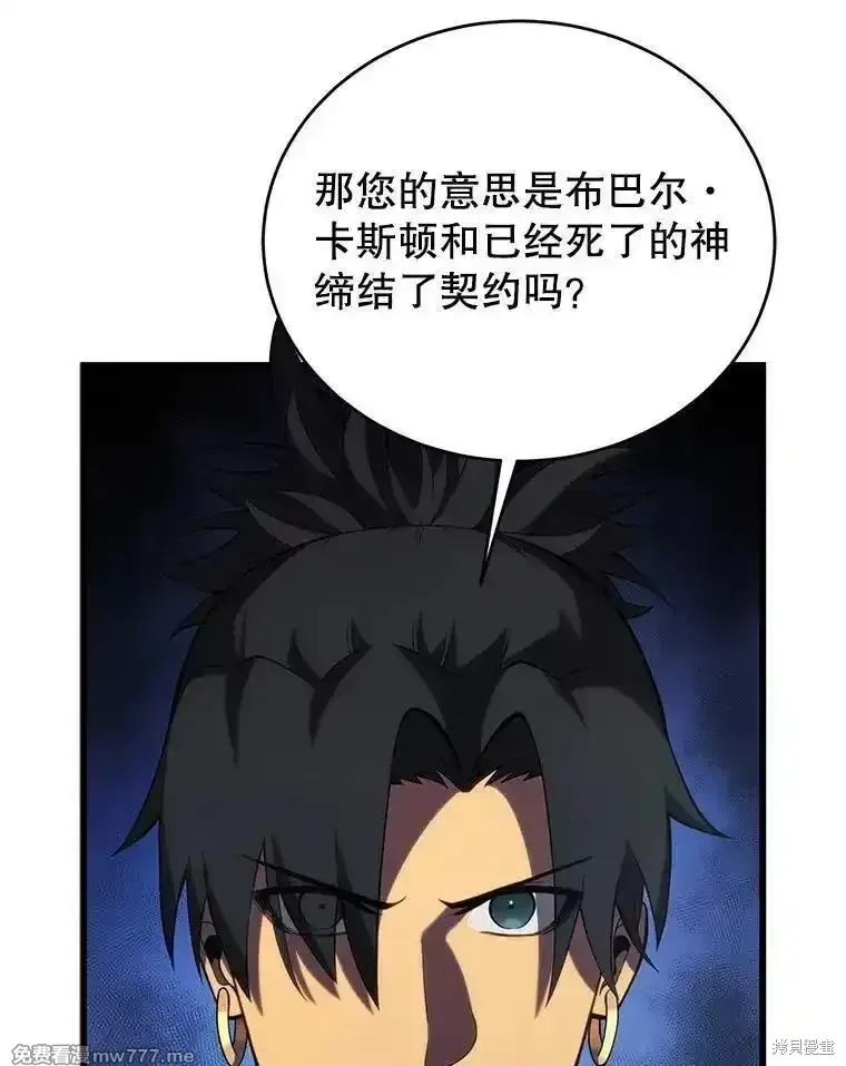 第120话145
