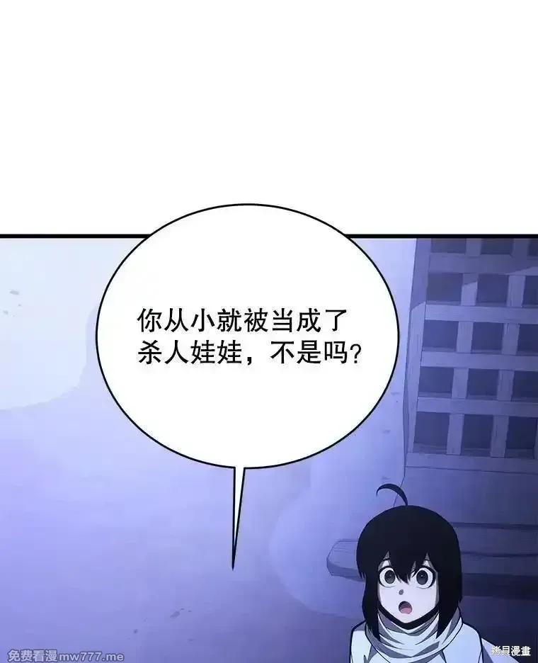 第109话86
