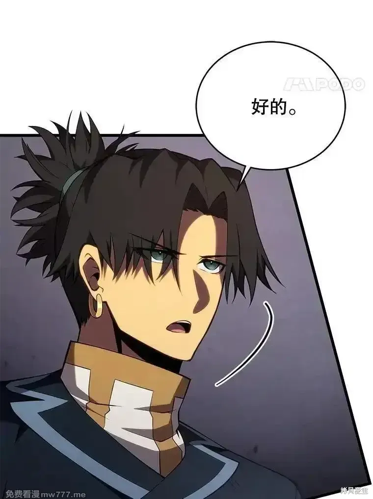 第118话94