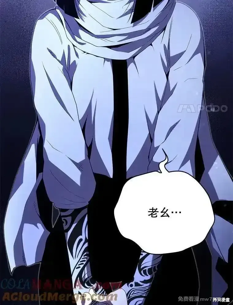 第108话108