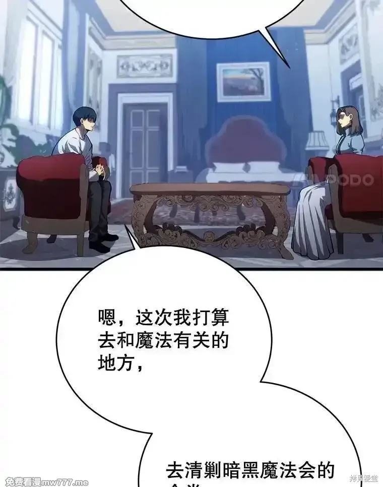 第113话102