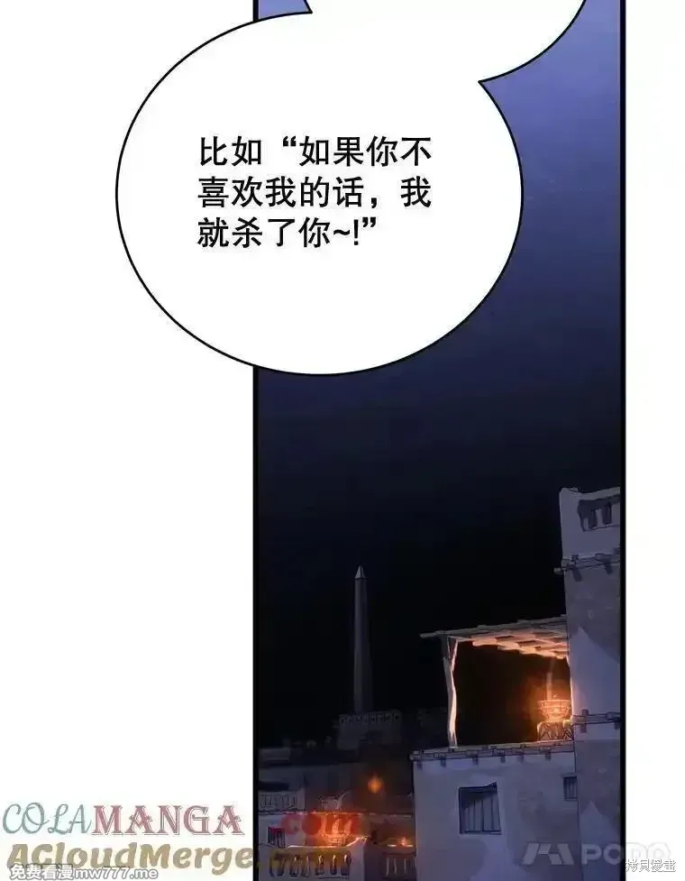 第109话112