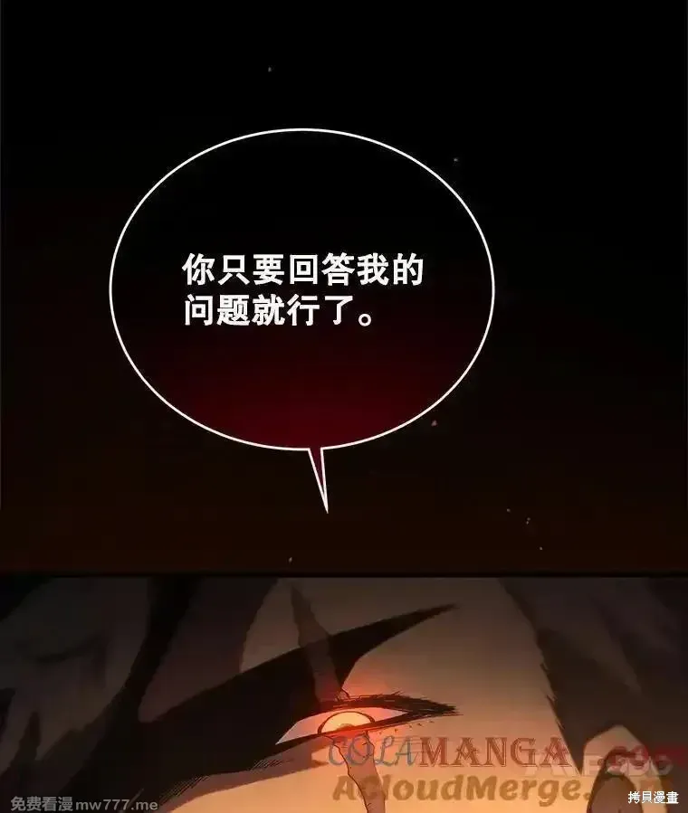 第118话32