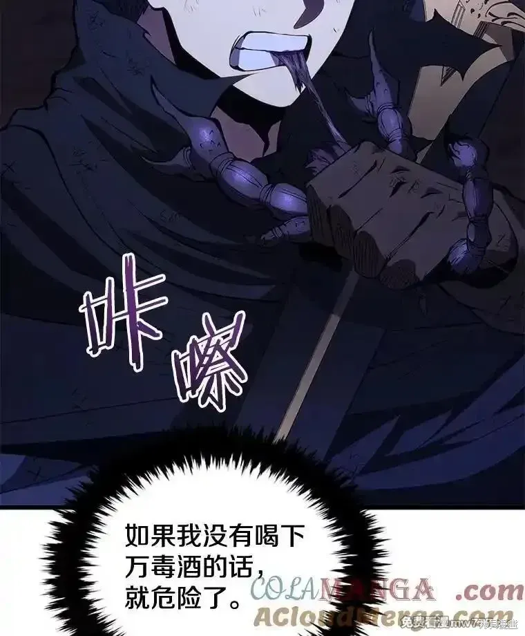 第123话44
