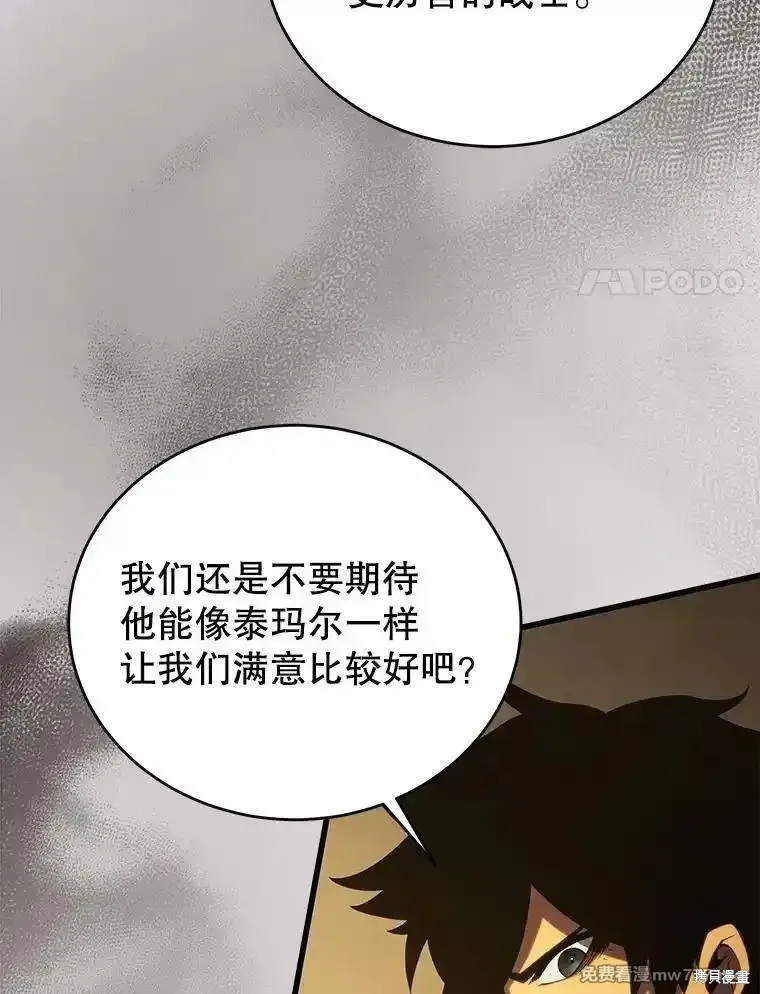 第127话81