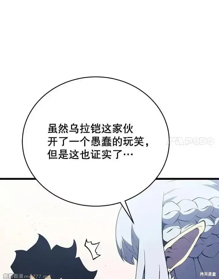 第112话93