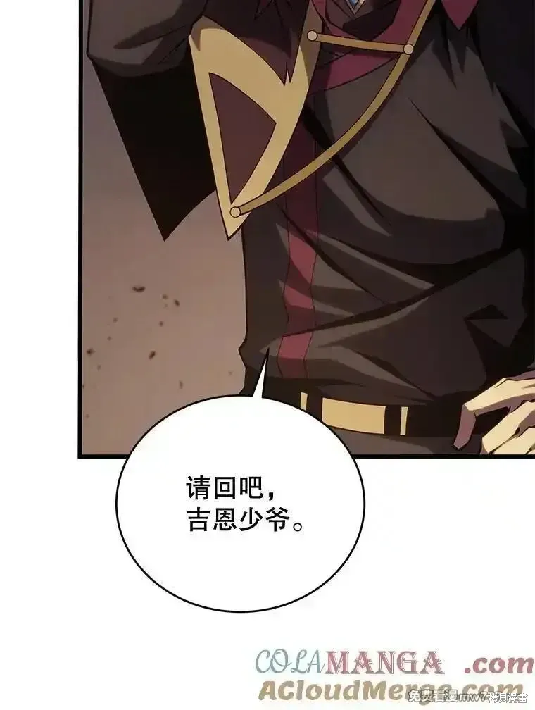 第119话116