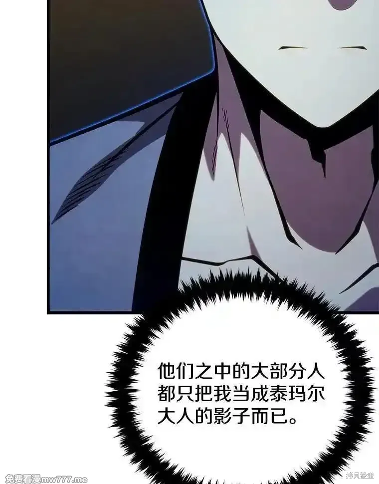 第127话86