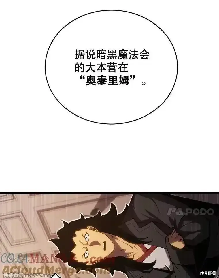 第118话40