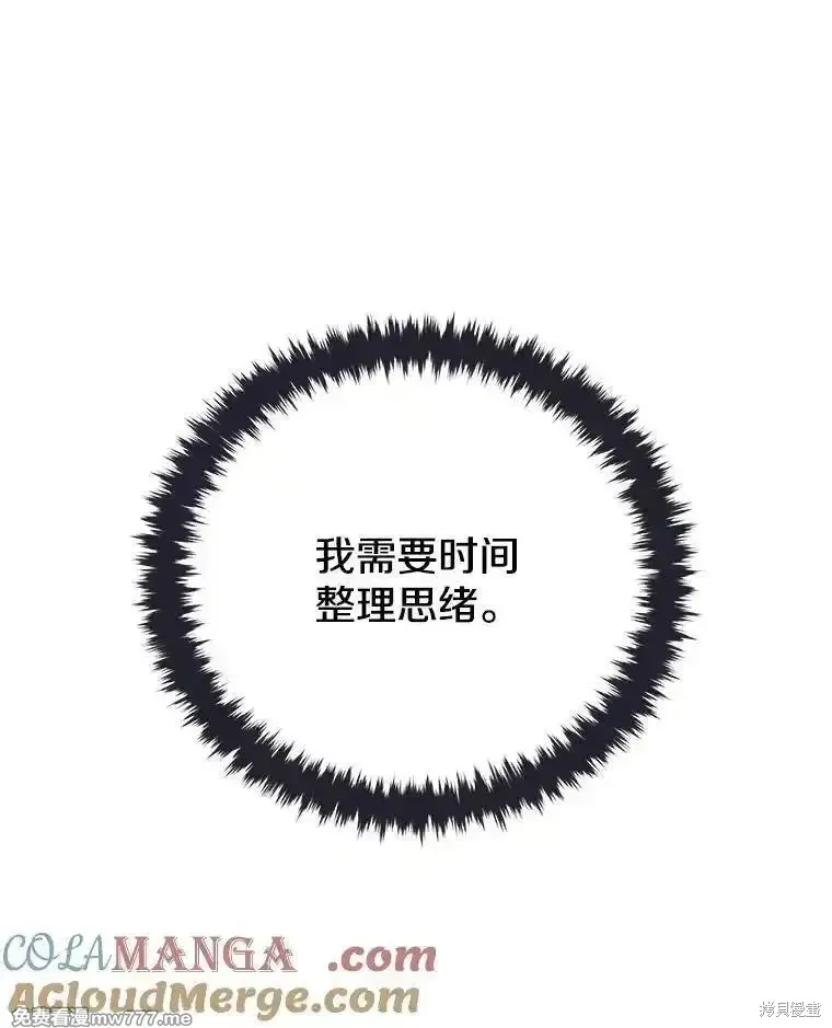 第109话132