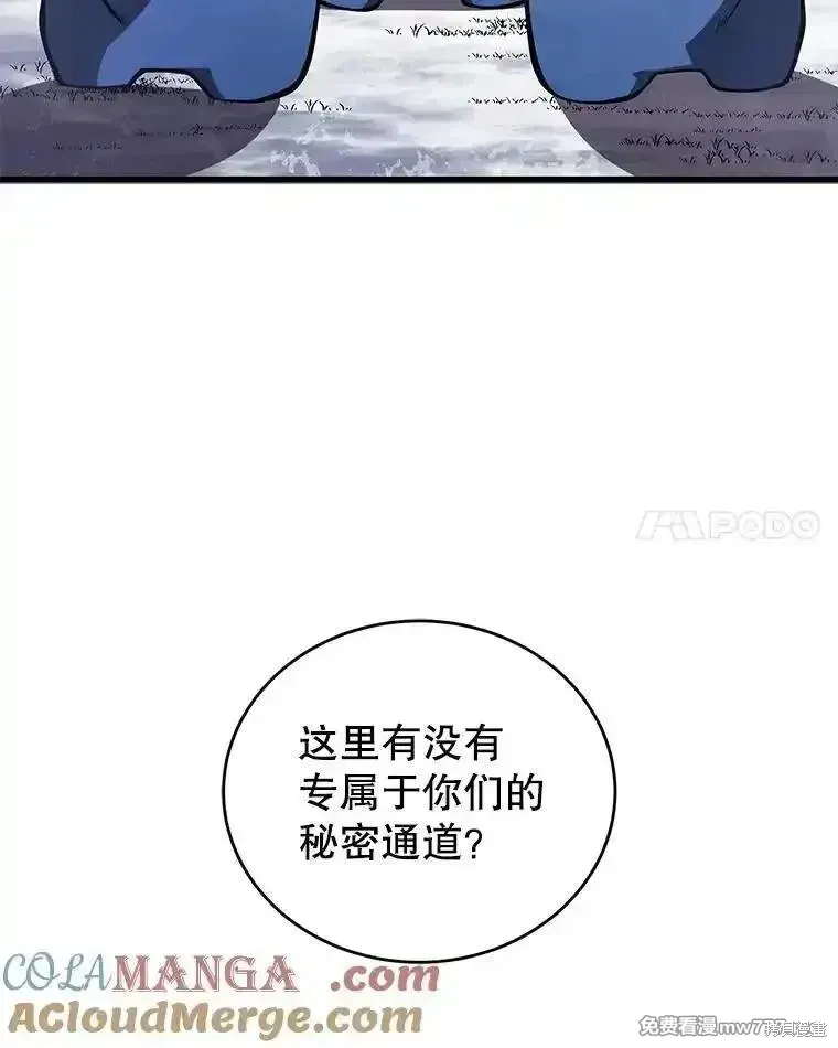 第121话60