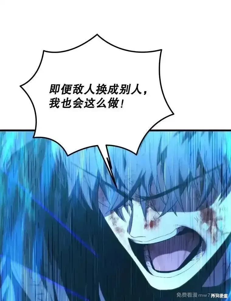 第125话171