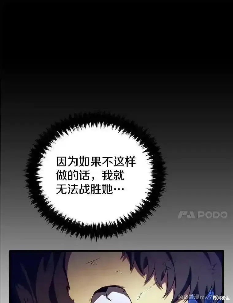 第125话29