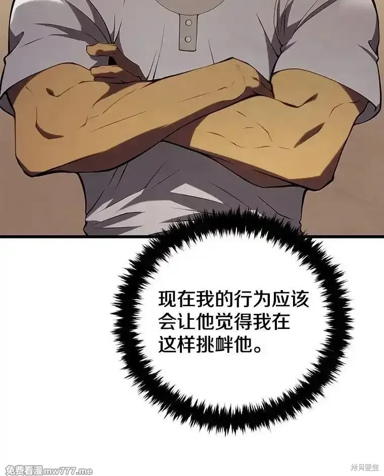 第102话141