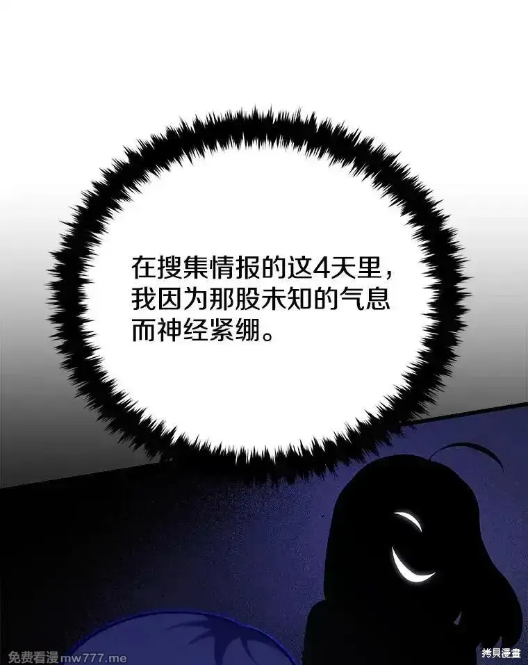 第103话49