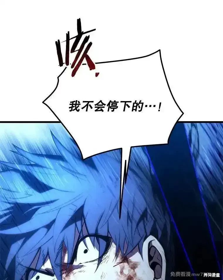 第125话163