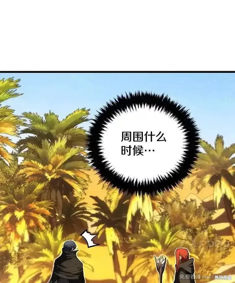 第123话109