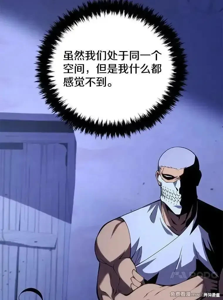 第108话57